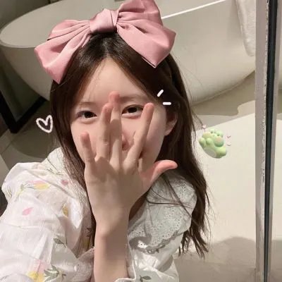 我爱的是你爱我